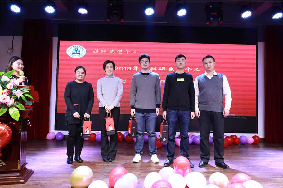 副院长唐松林表彰科研先进个人