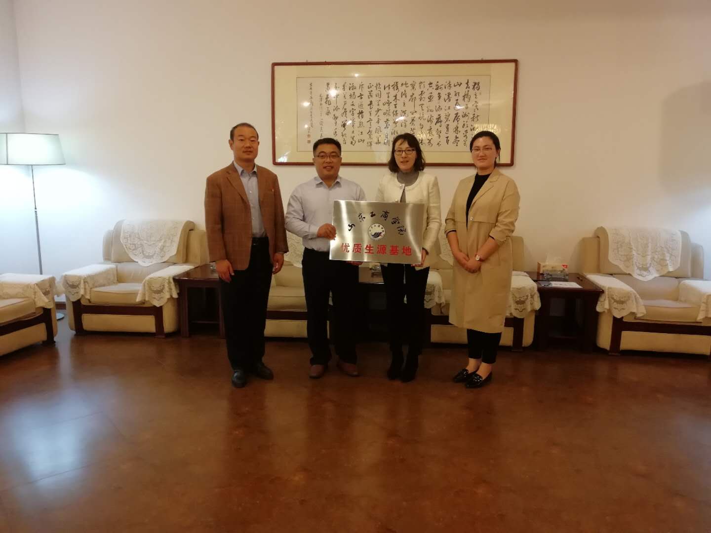 BBV在线开户在昌乐二中进行授牌仪式