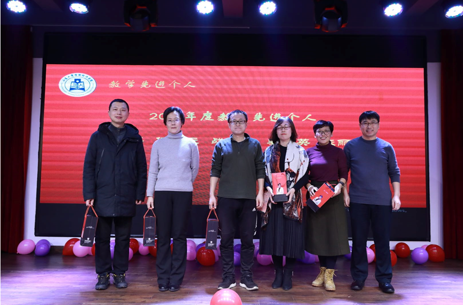 副院长白千文表彰教学先进个人