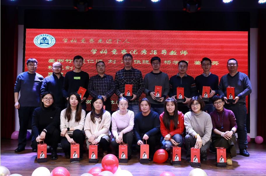 副院长白千文表彰学科竞赛优秀指导教师